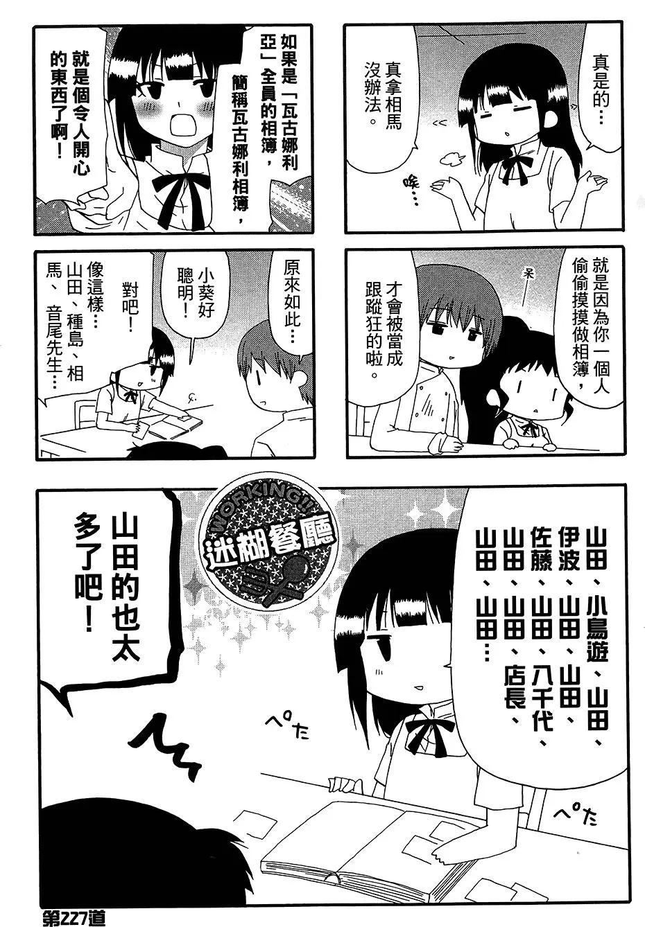 第12卷148