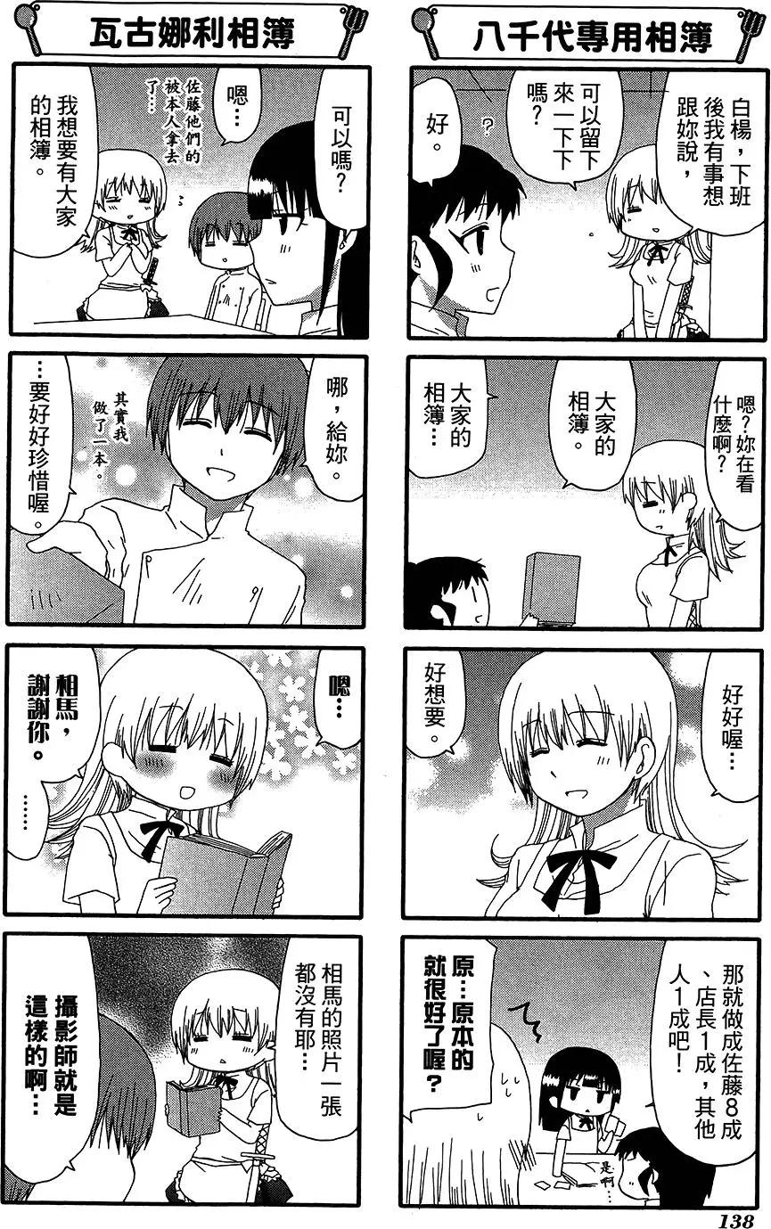 第12卷149