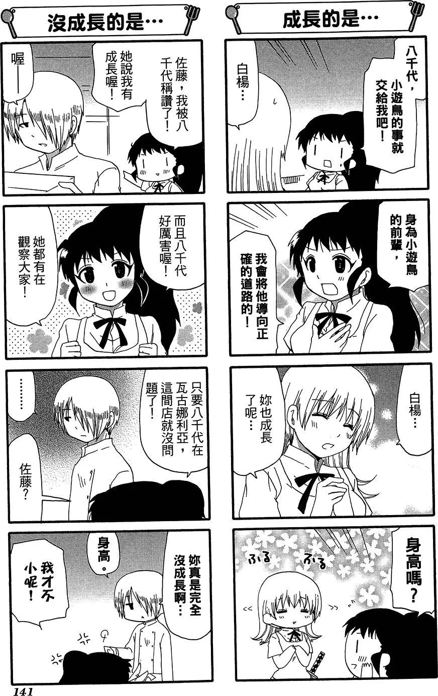 第12卷152