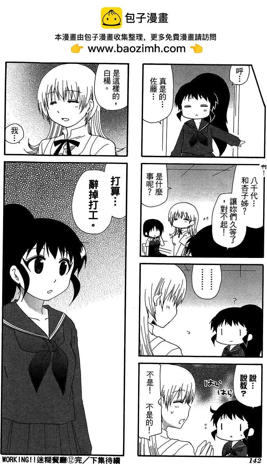 第12卷153