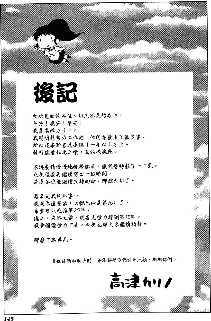 第12卷156