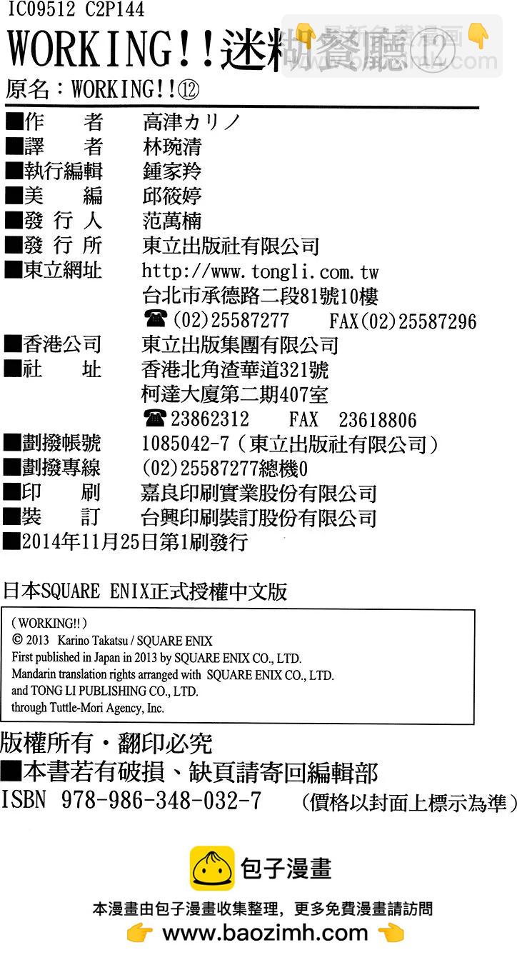 第12卷157