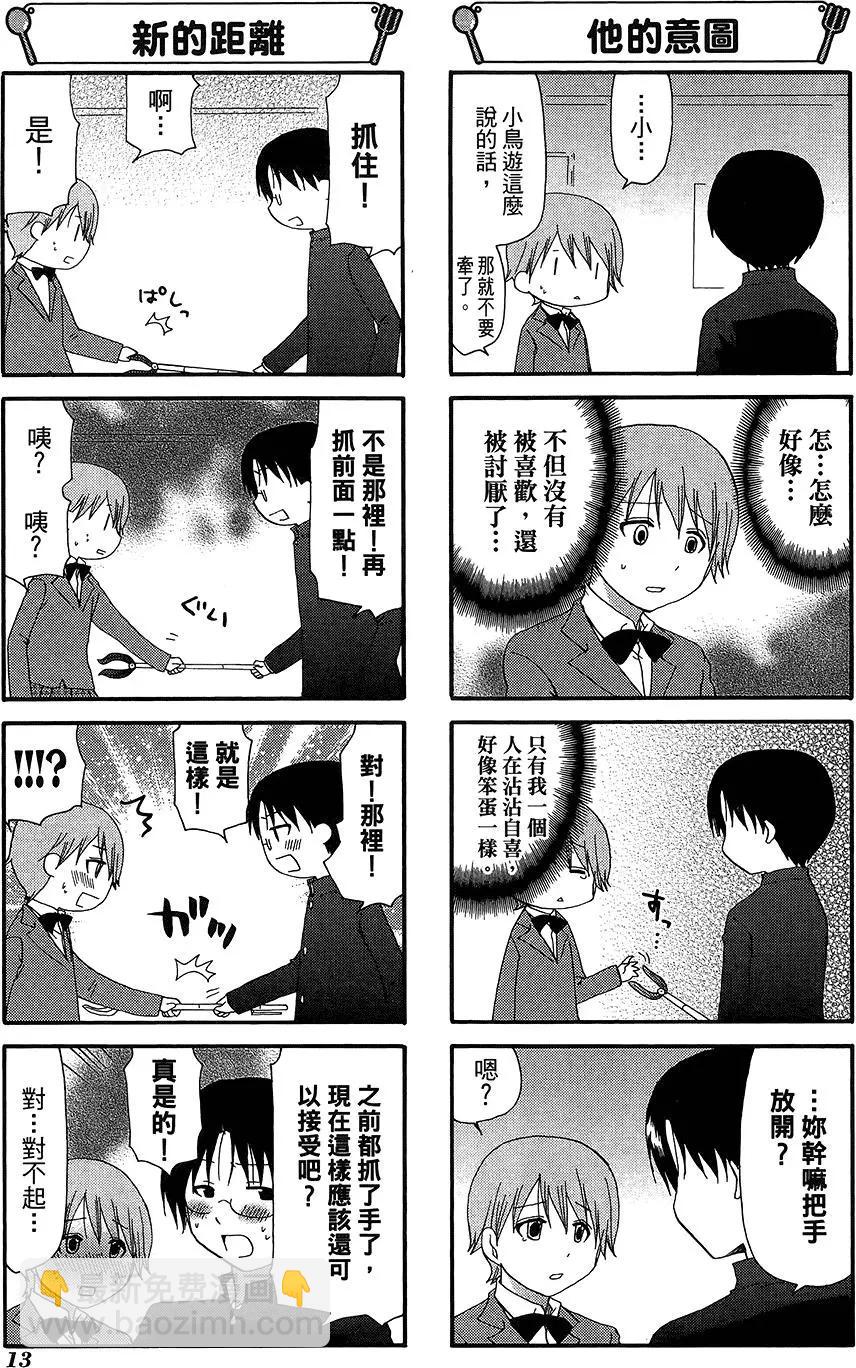 第12卷16