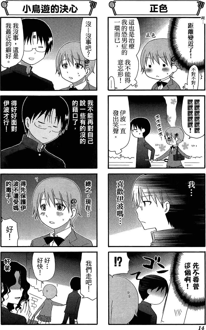 第12卷17