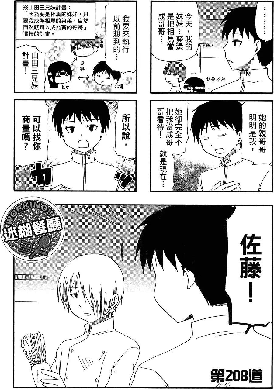 第12卷18