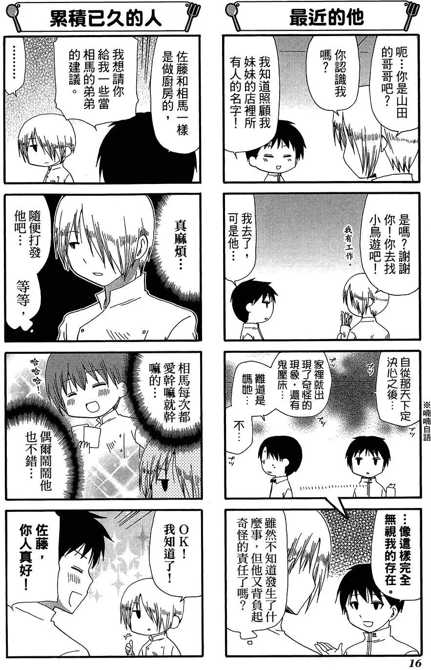 第12卷19