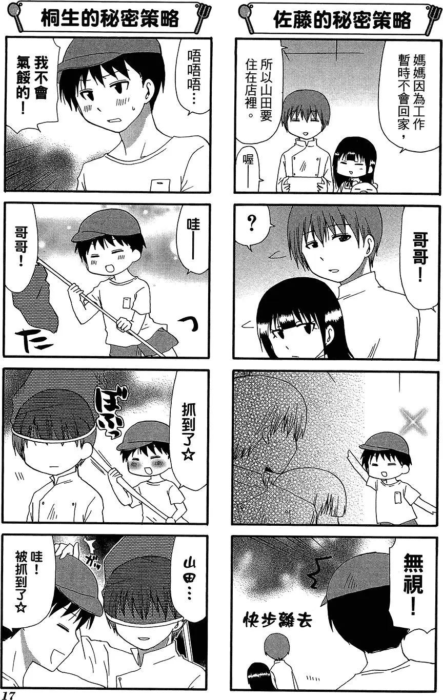 第12卷20