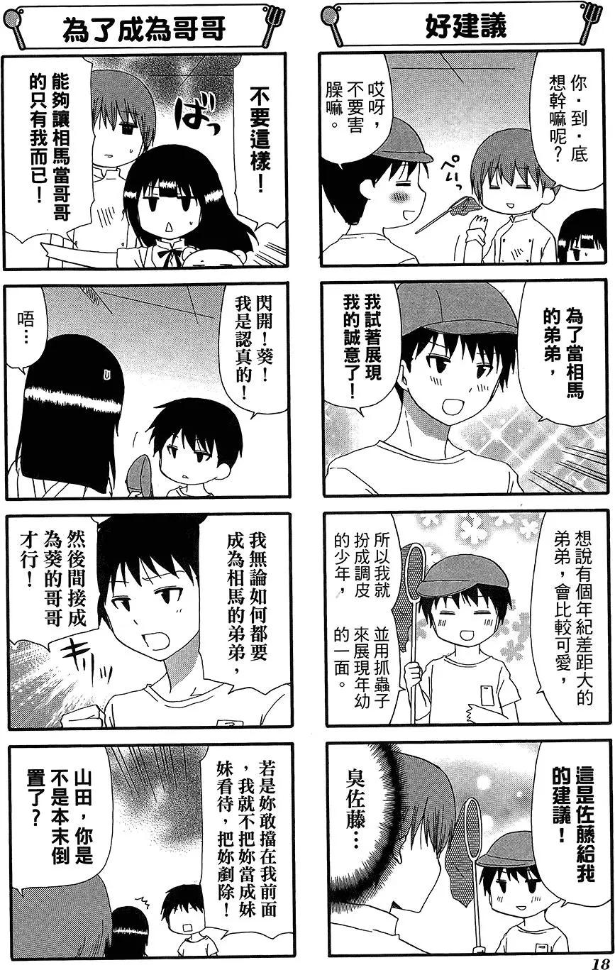 第12卷21