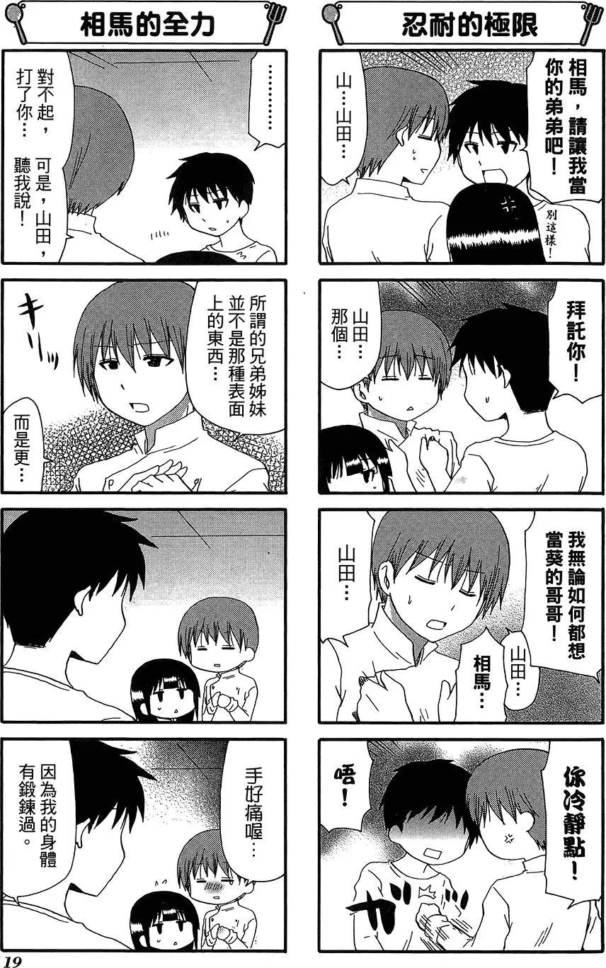 第12卷22