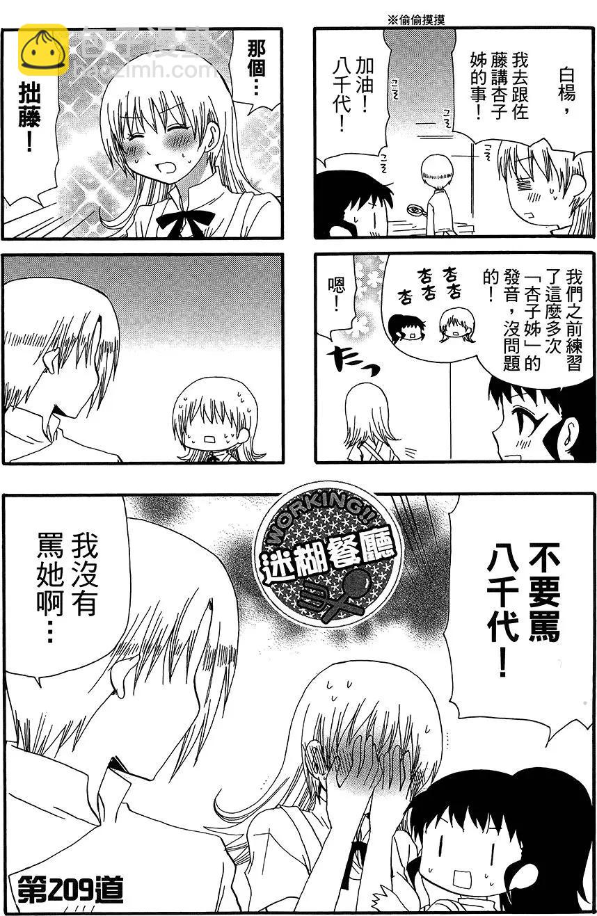 第12卷24