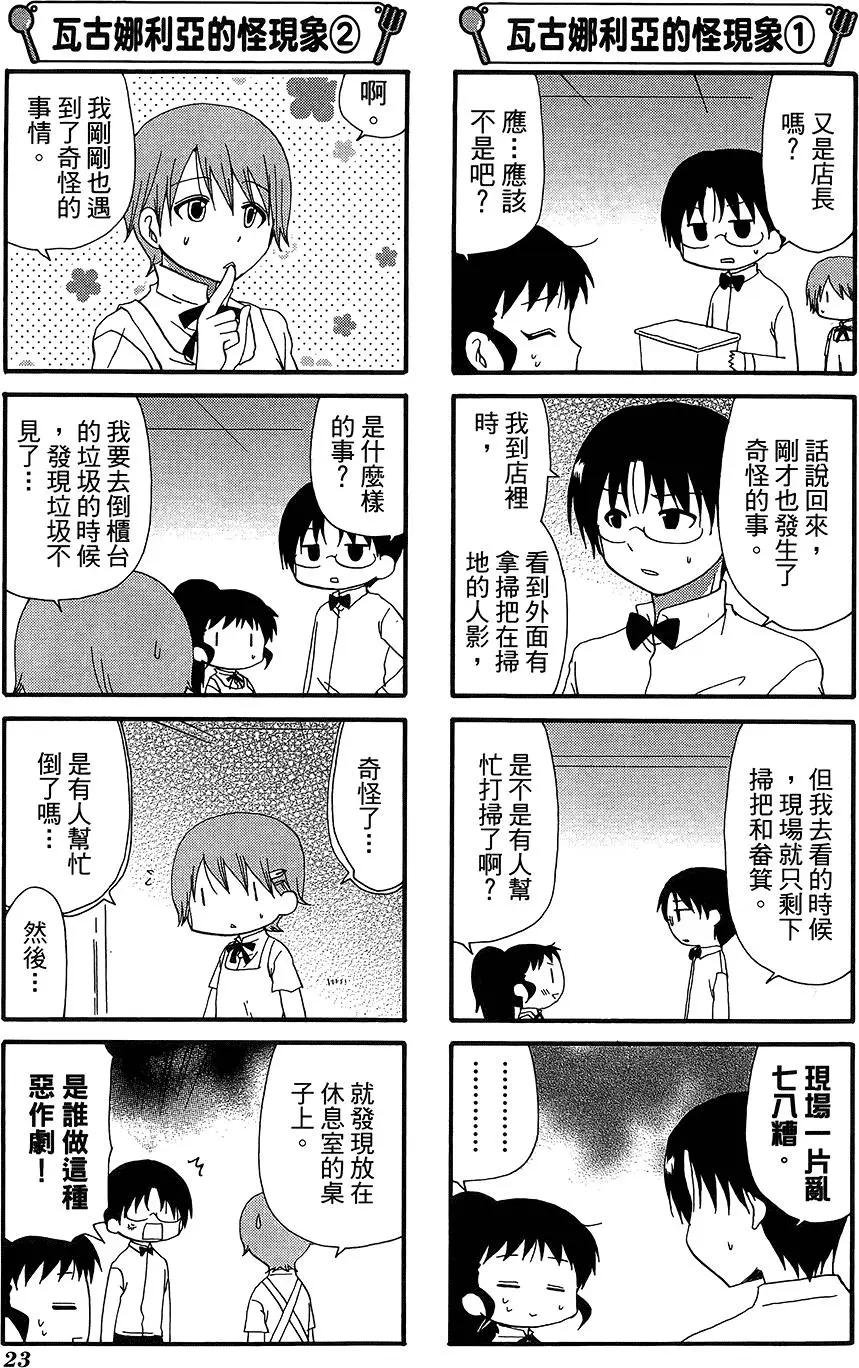 第12卷26