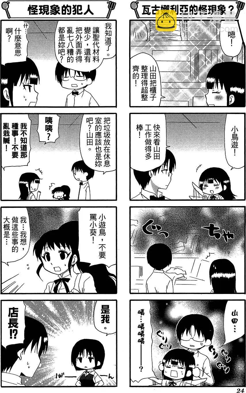 第12卷27