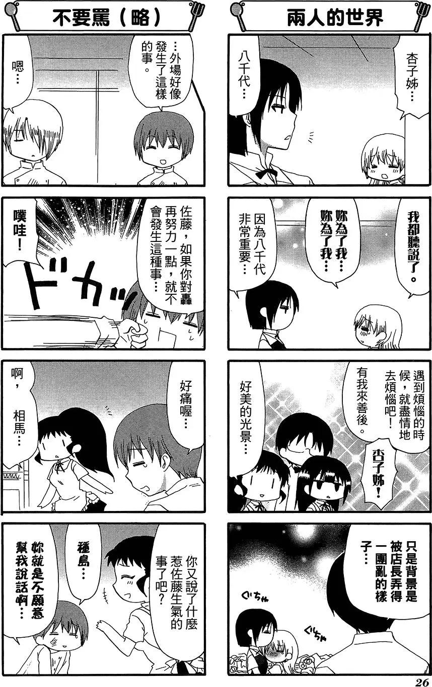 第12卷29