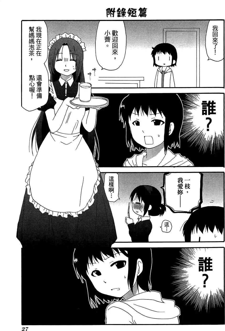 第12卷30