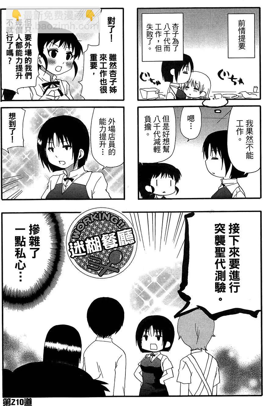 第12卷32