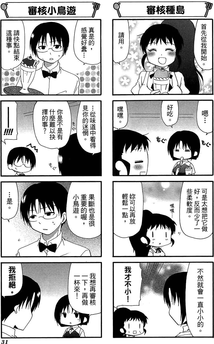 第12卷34