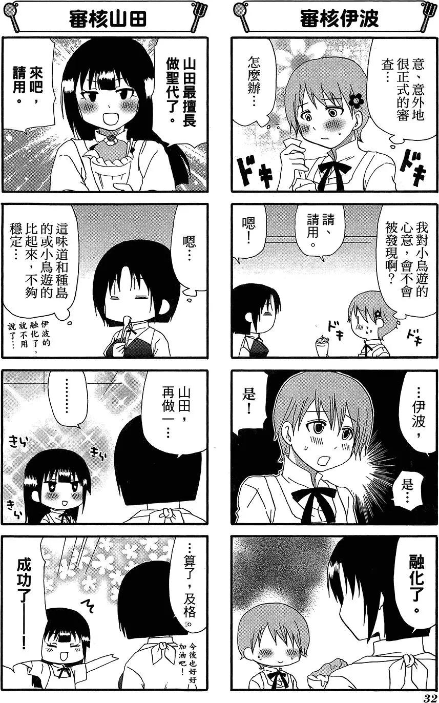 第12卷35