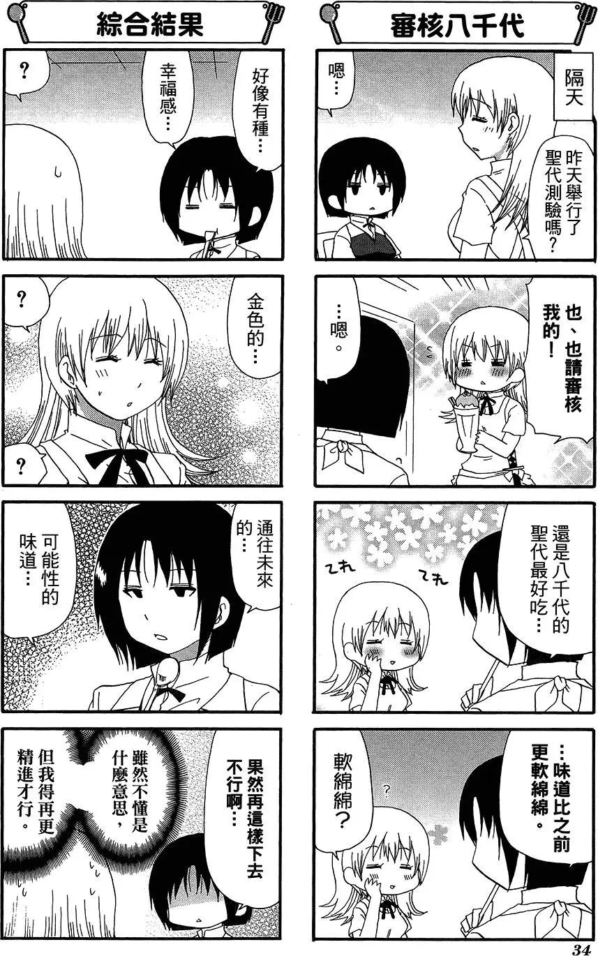 第12卷37