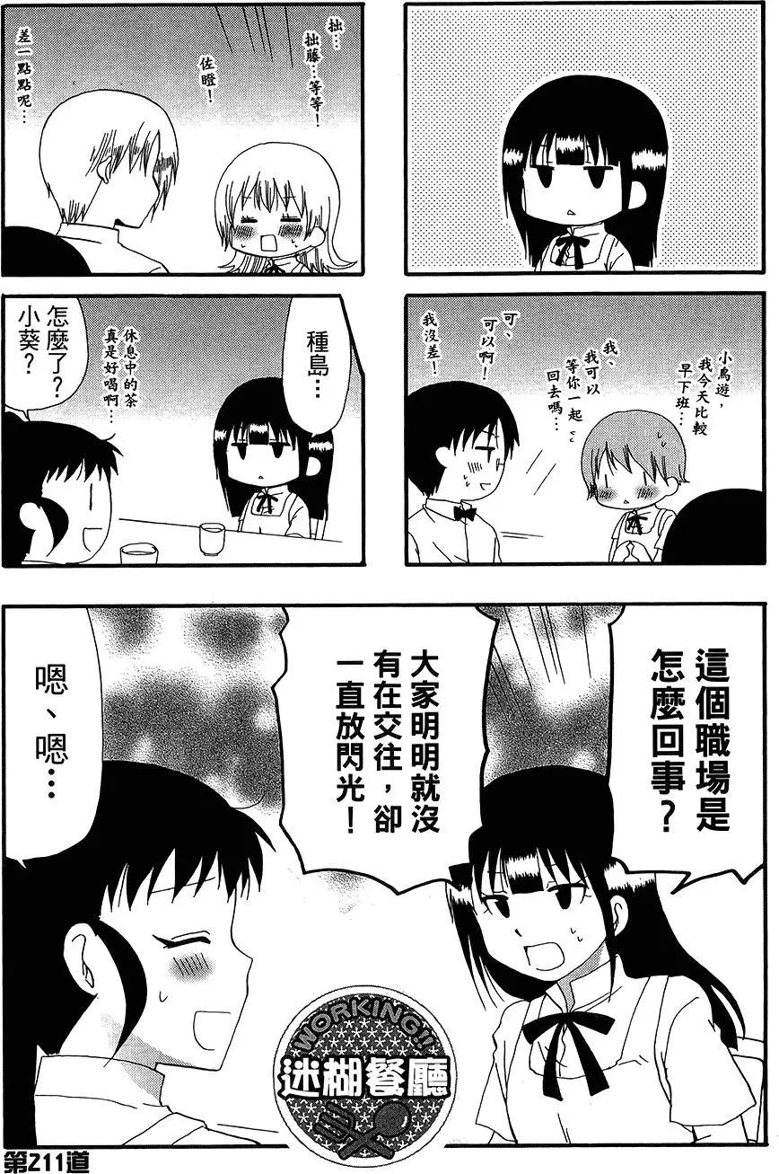 第12卷38