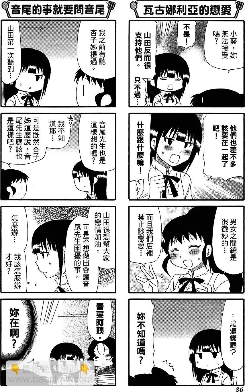 第12卷39