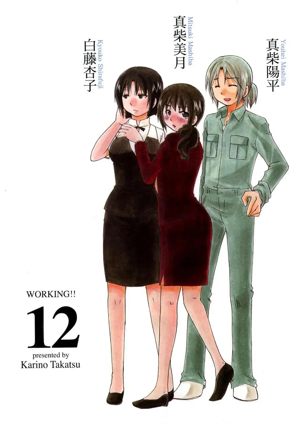 第12卷4