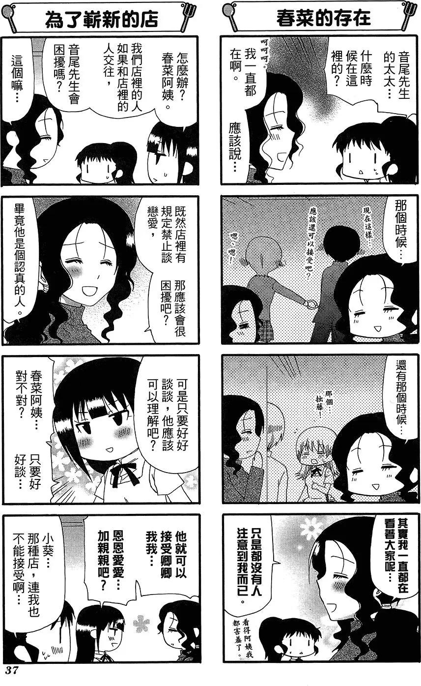 第12卷40