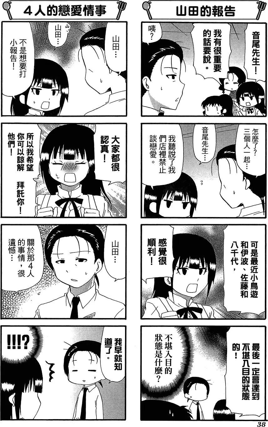 第12卷41