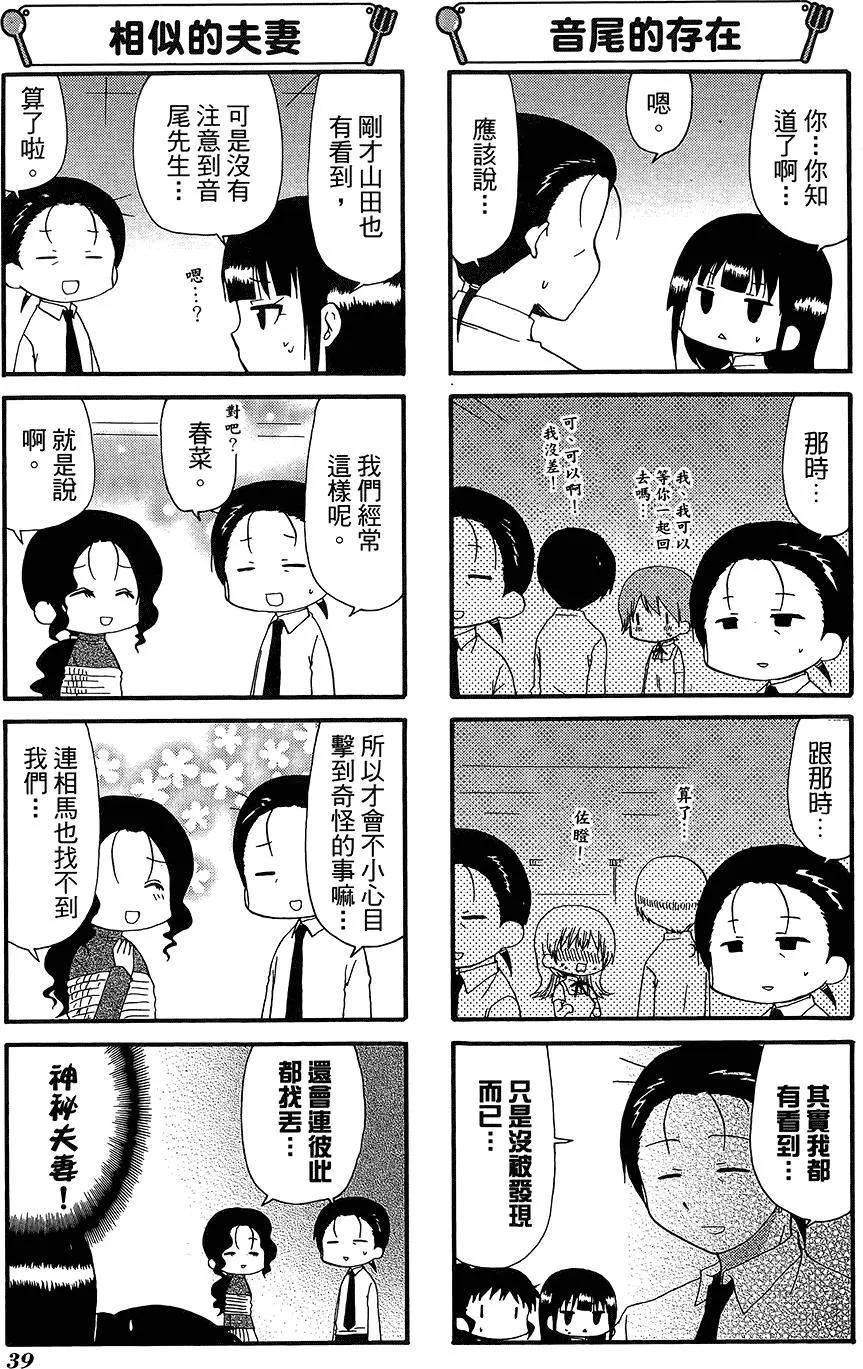 第12卷42