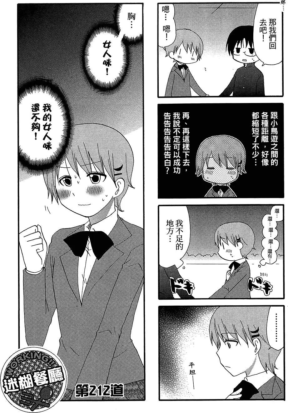 第12卷44