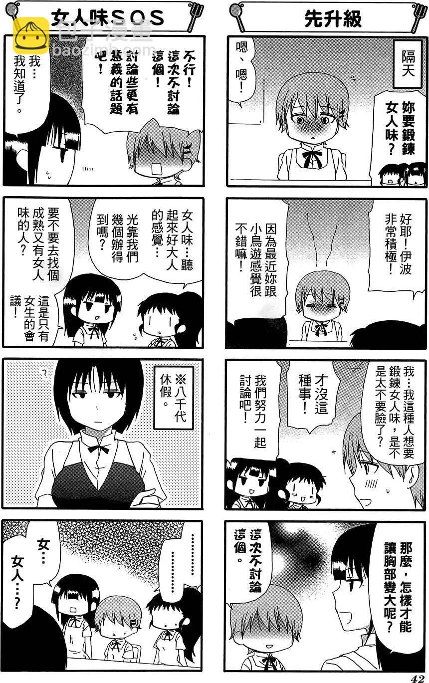 第12卷45