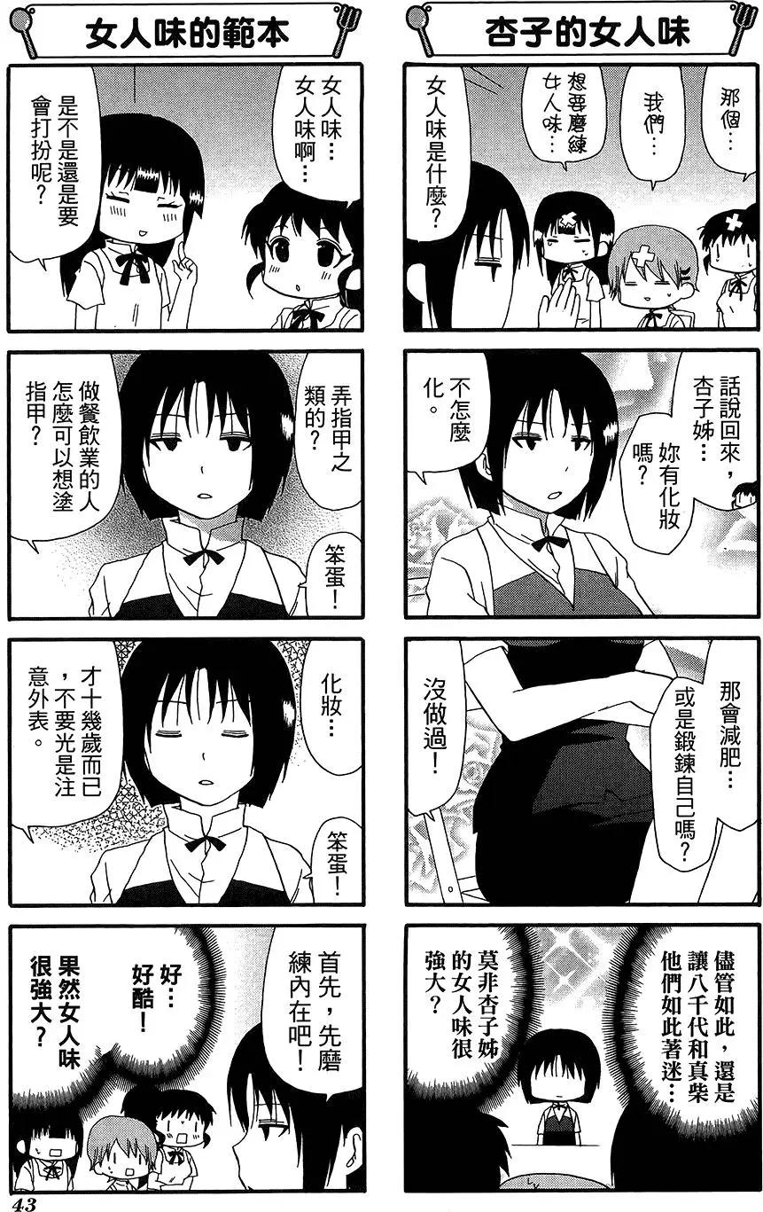 第12卷46