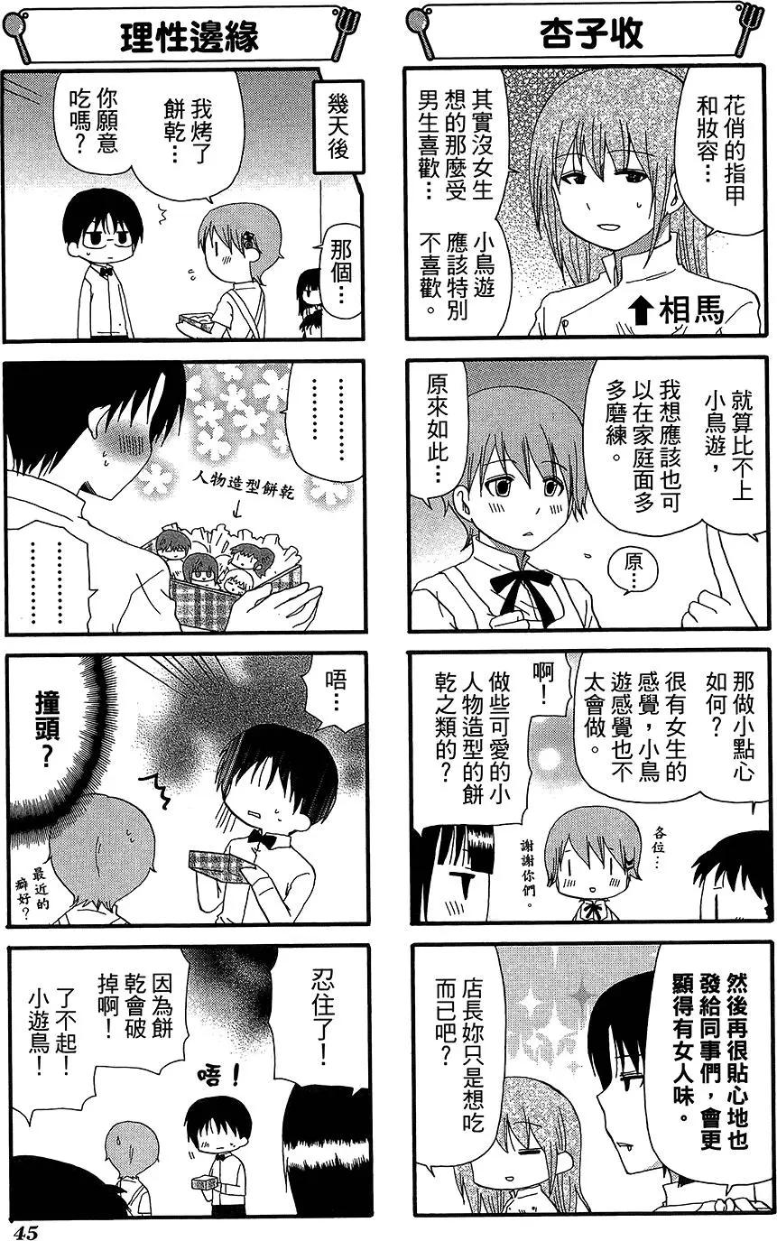 第12卷48