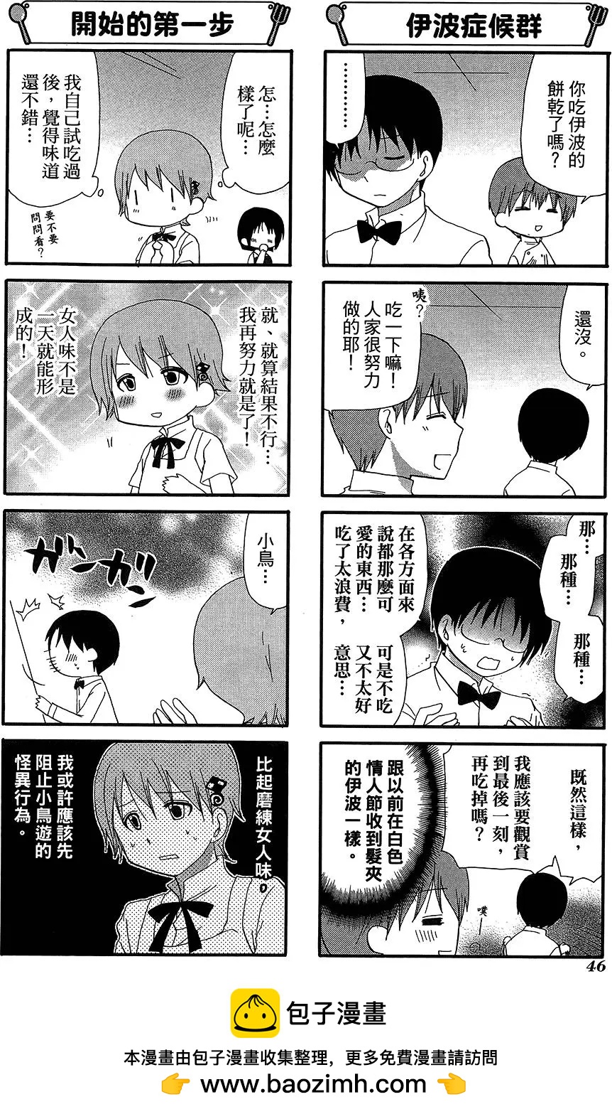 第12卷49