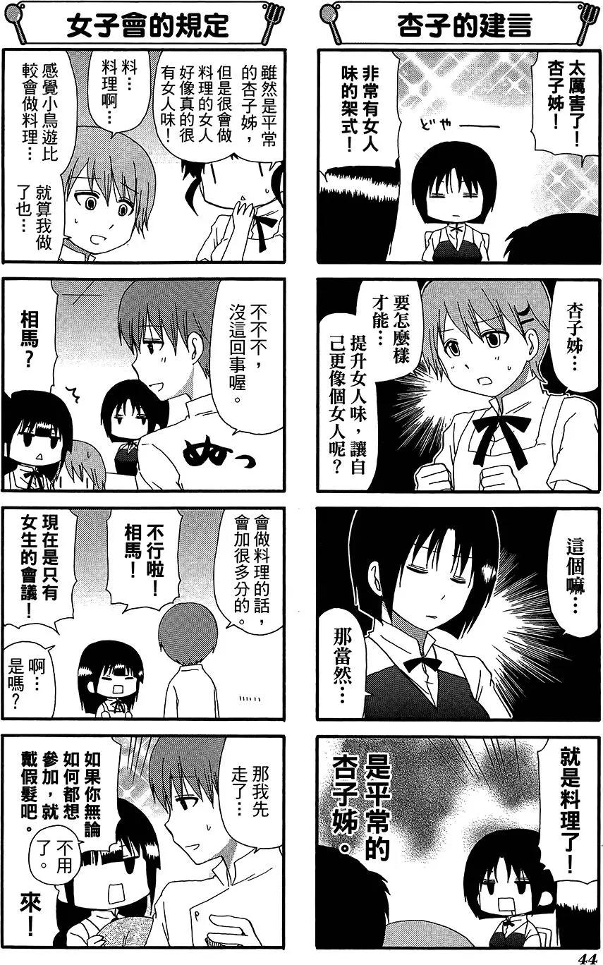 第12卷51