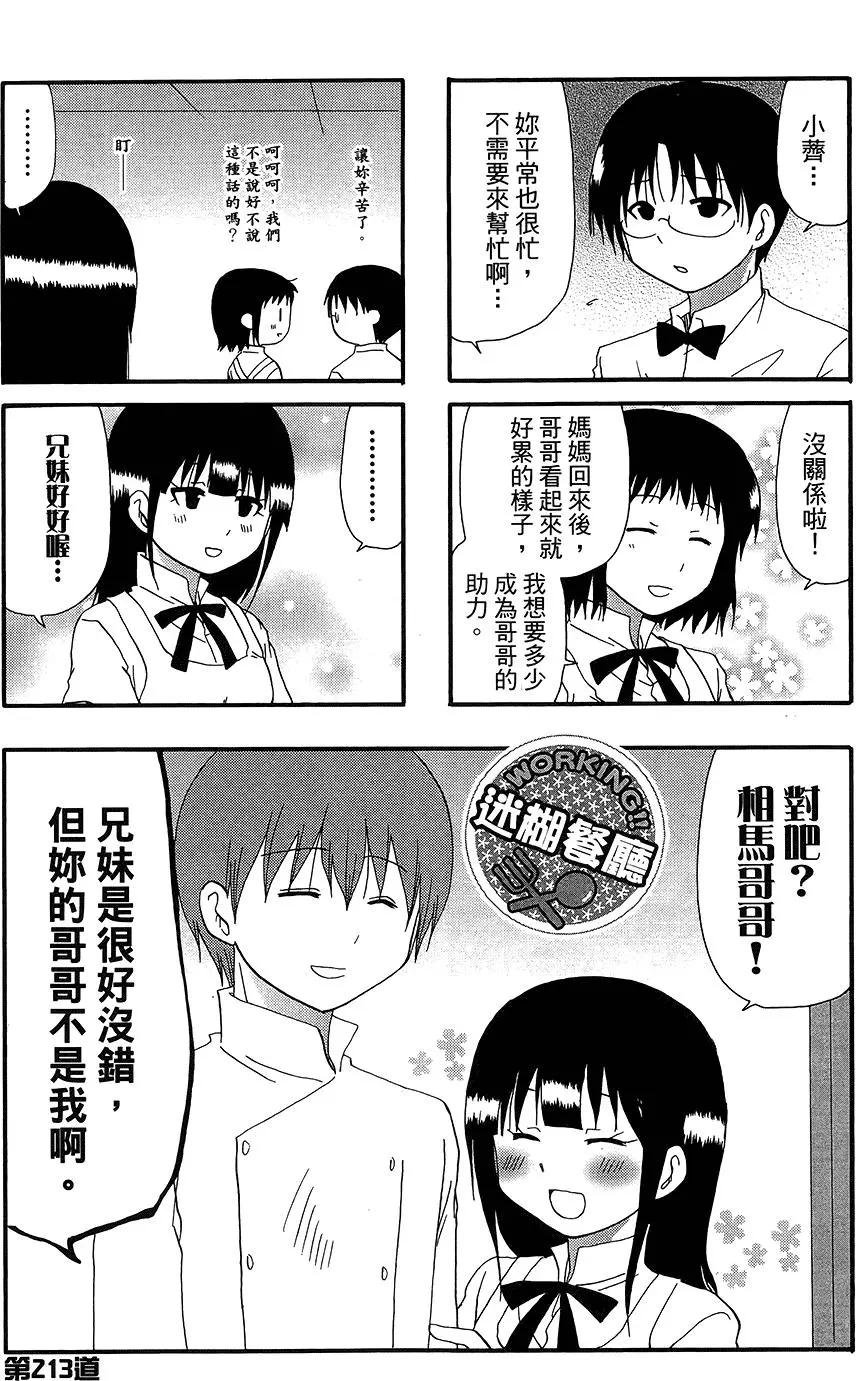 第12卷54