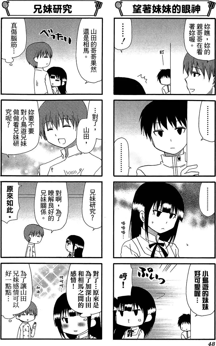 第12卷55