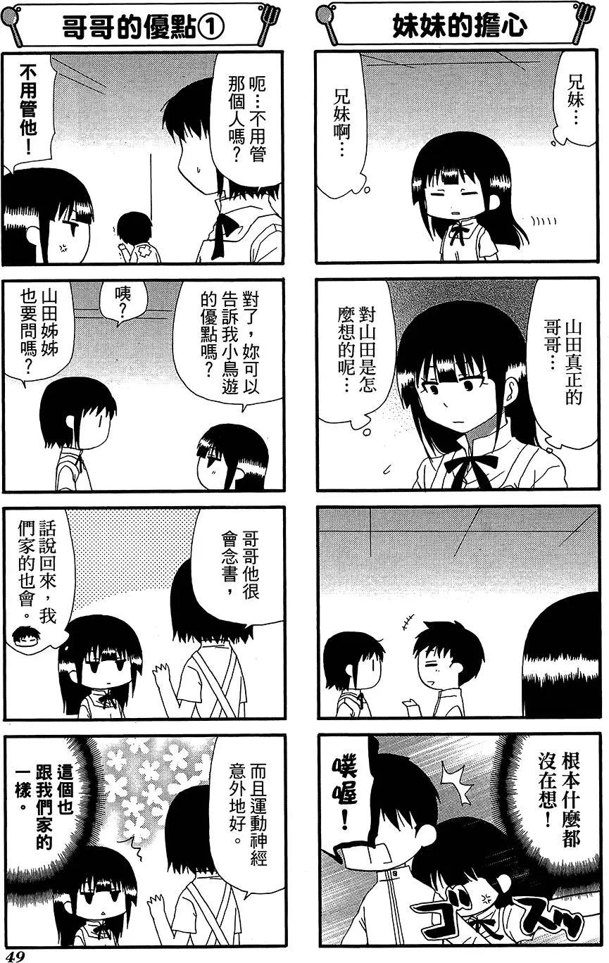 第12卷56
