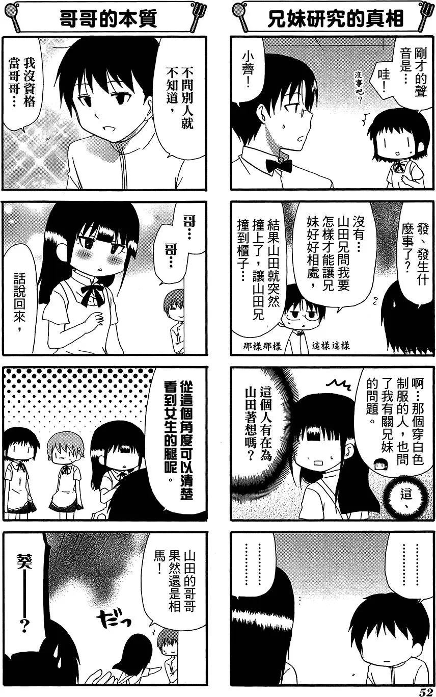第12卷59