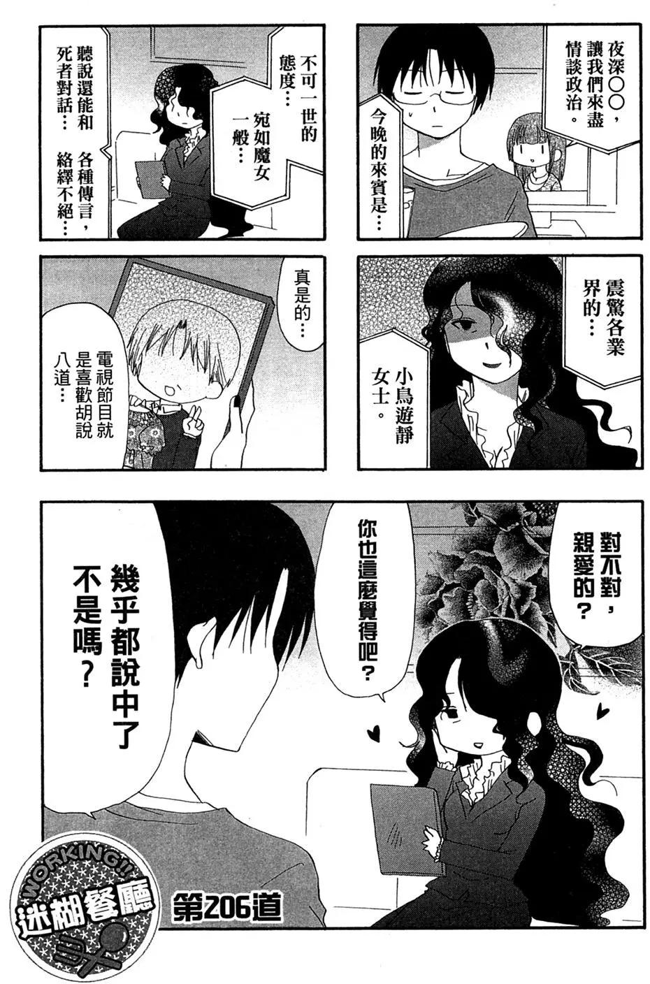第12卷6