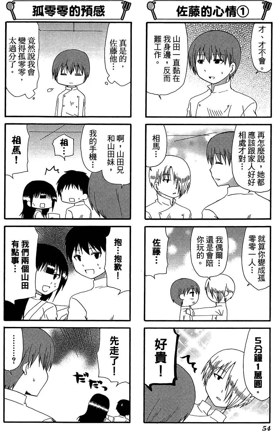 第12卷61