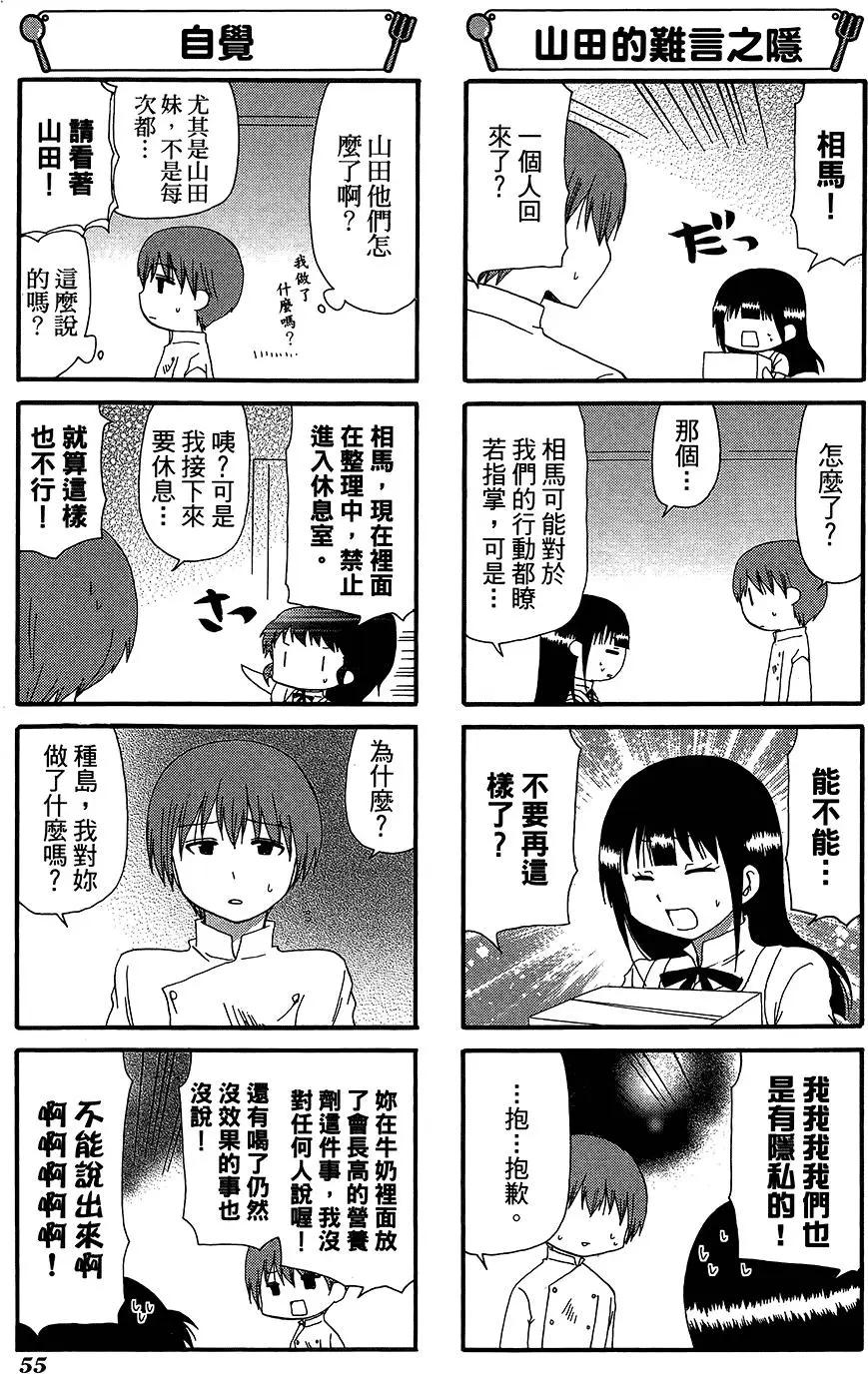 第12卷62