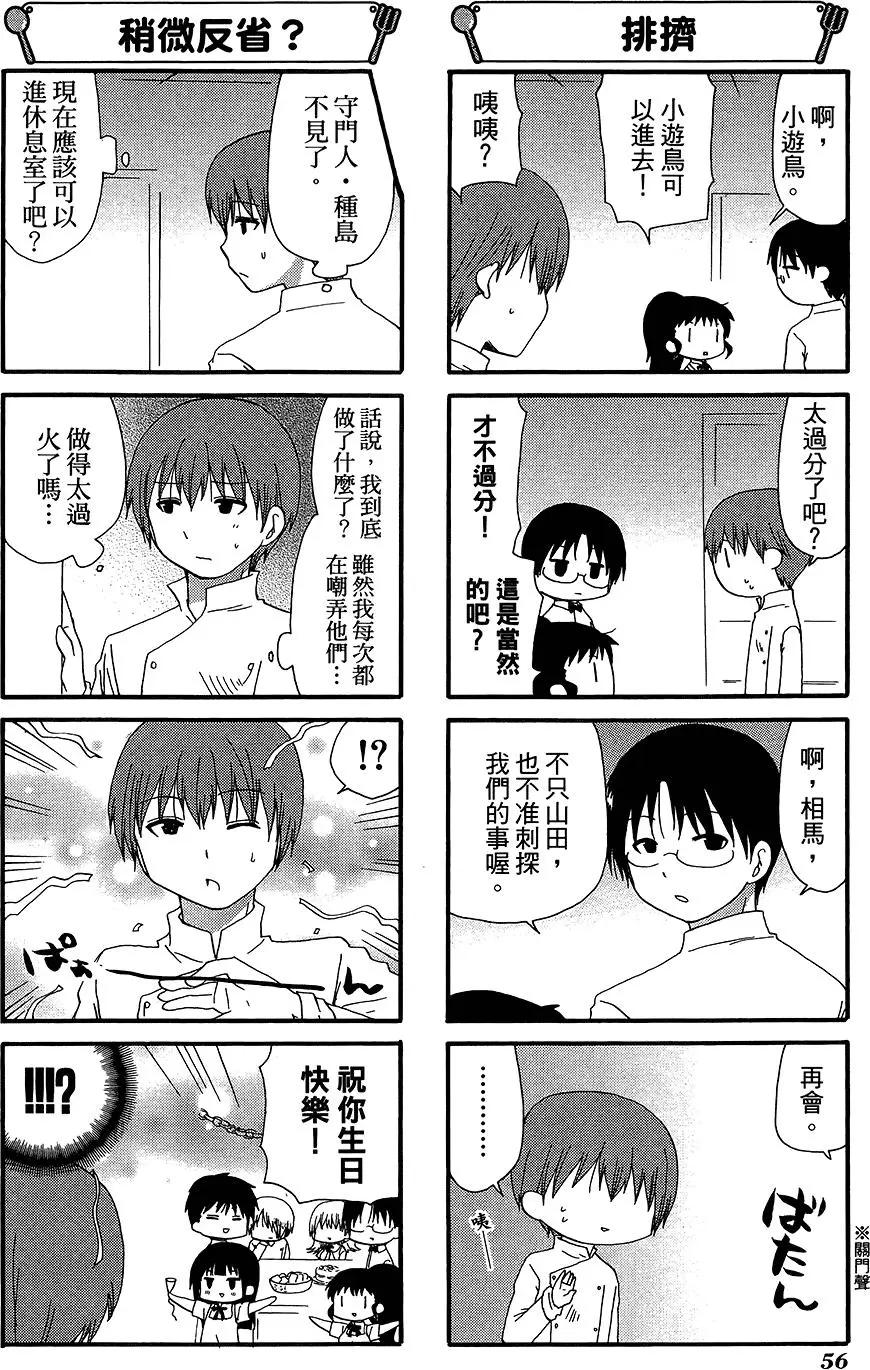 第12卷63