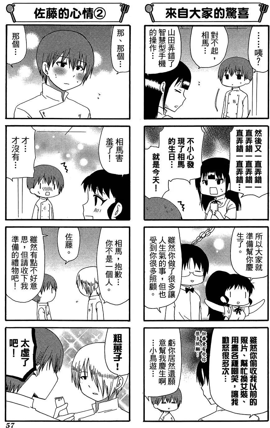 第12卷64