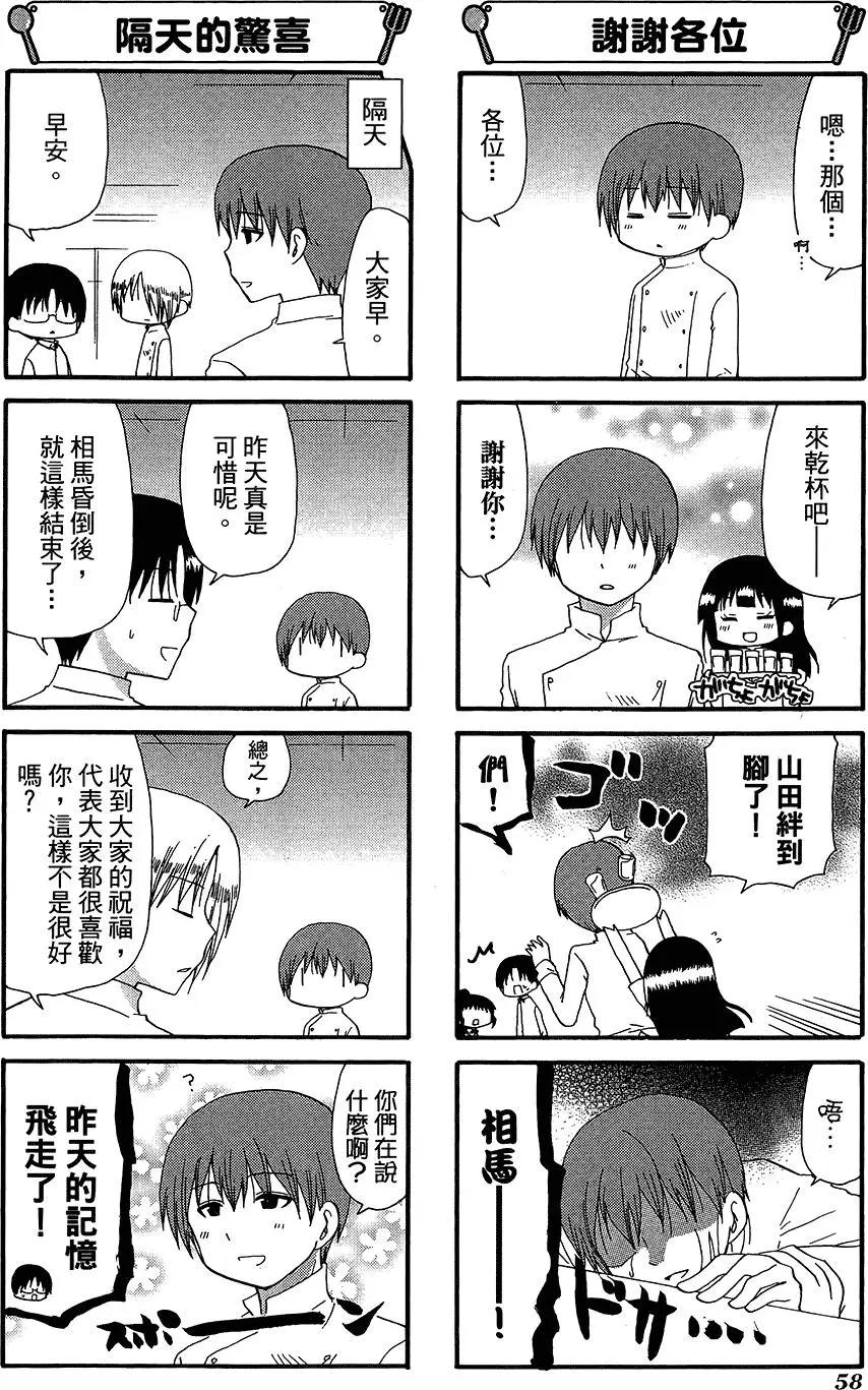 第12卷65