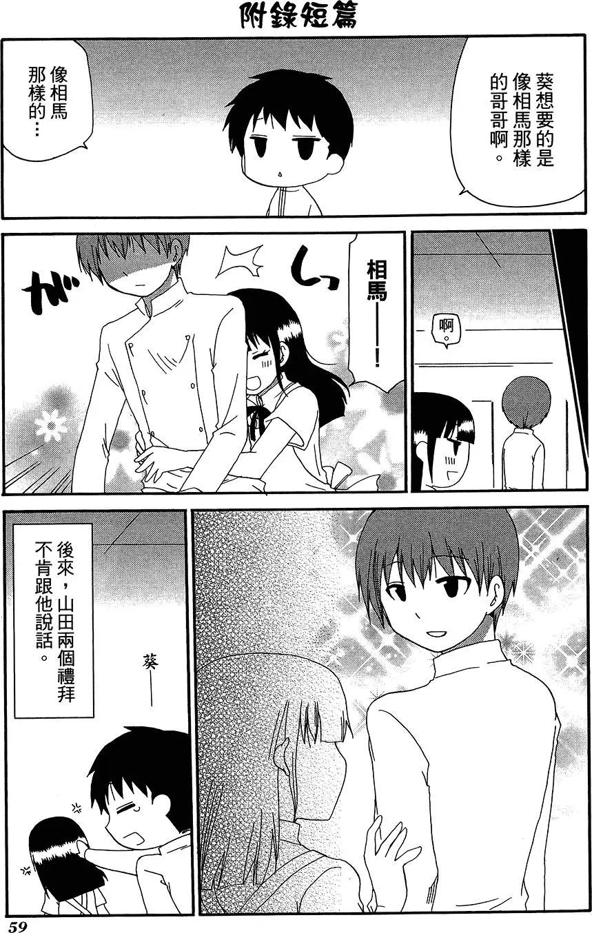 第12卷66