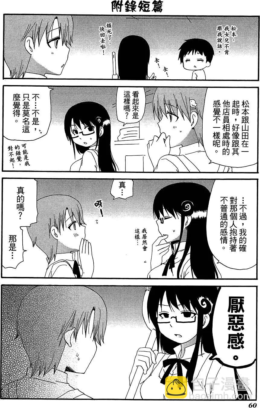 第12卷67