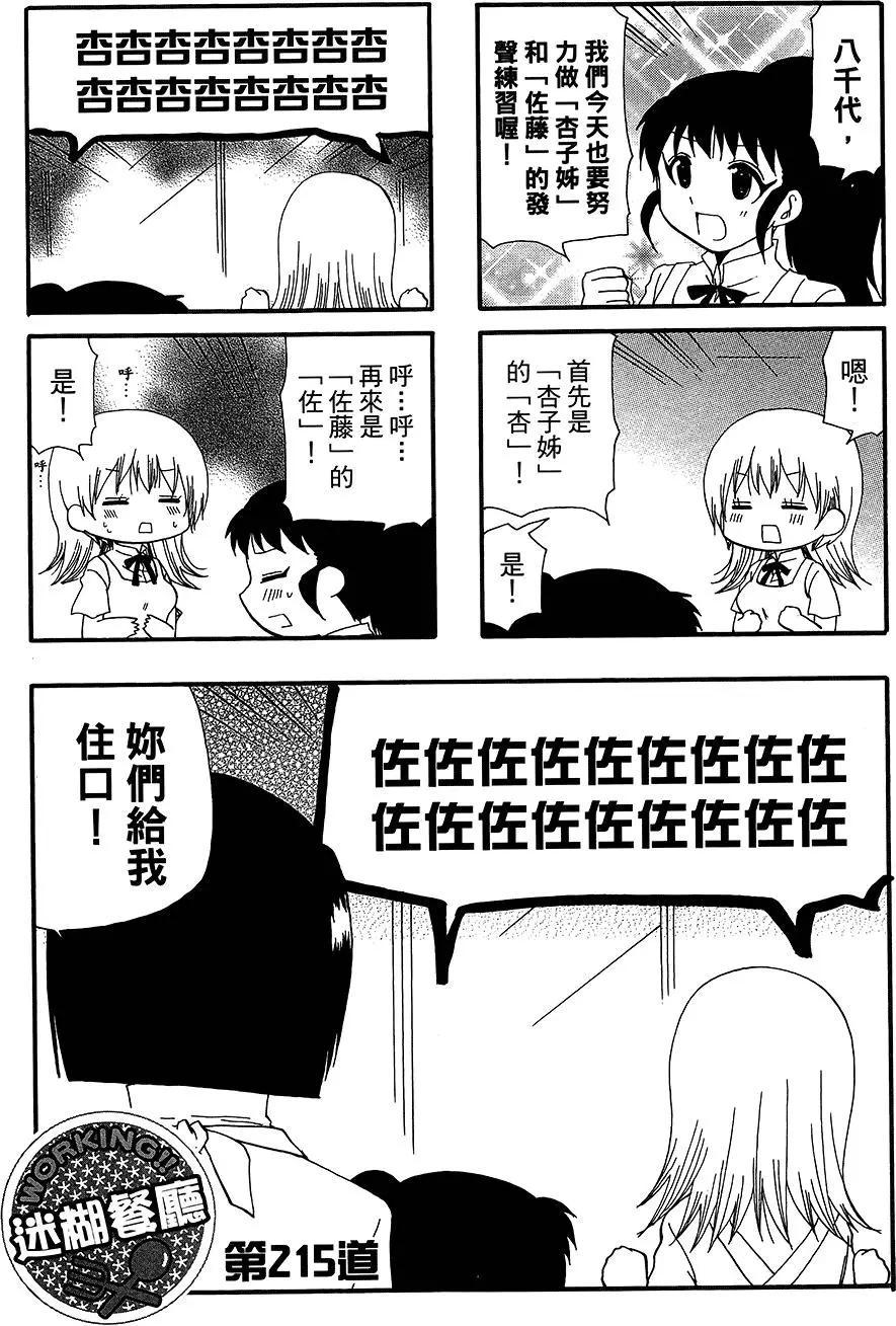 第12卷68