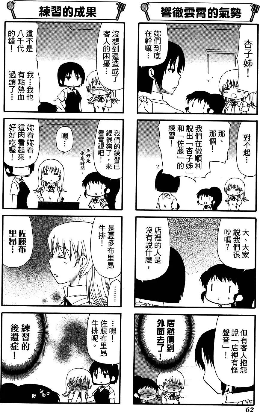 第12卷69
