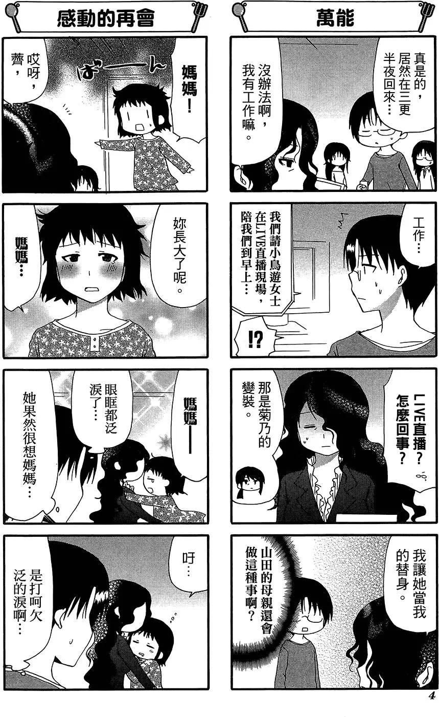 第12卷7