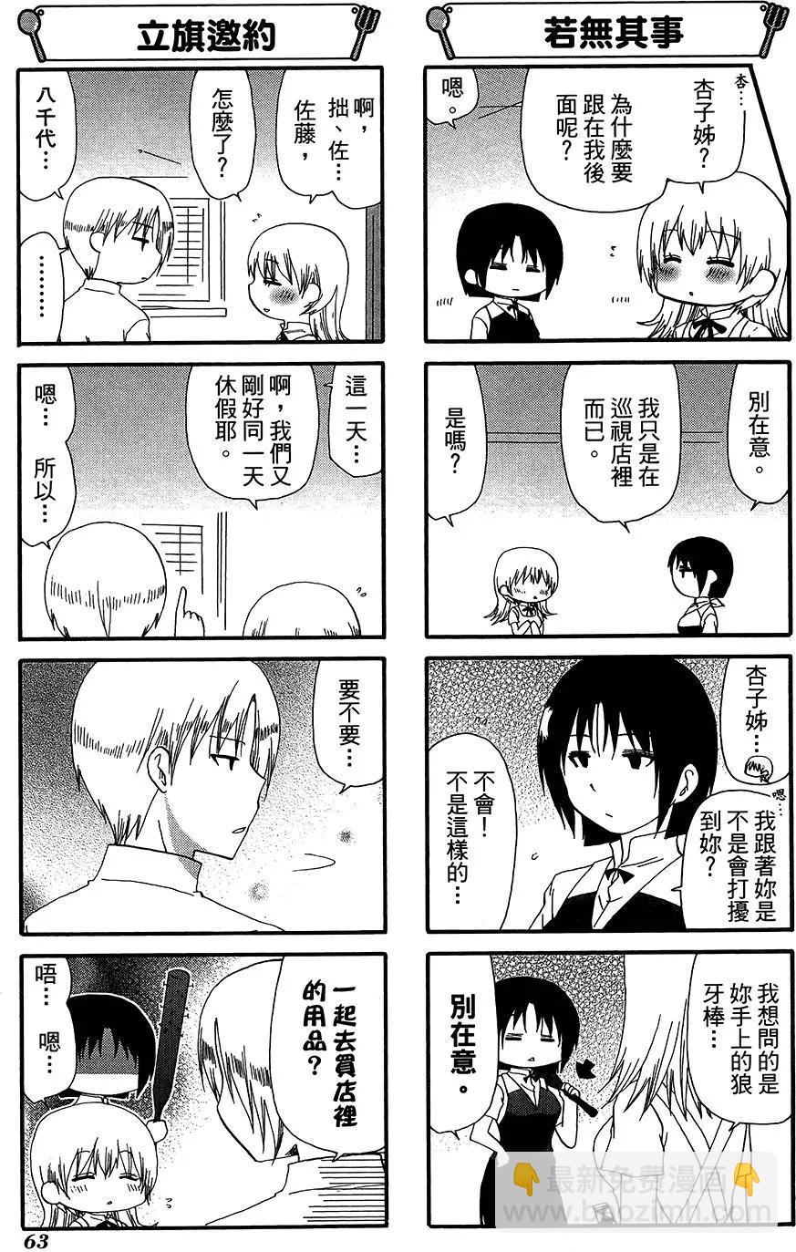 第12卷70